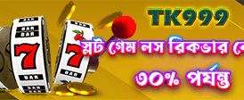 bdxbet.org এ বিশাল জয়